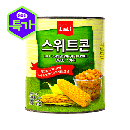 ⭐묶음특가⭐라리 스위트콘 2.95kg