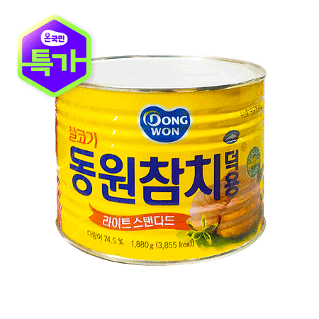 동원 살코기참치 1.88kg