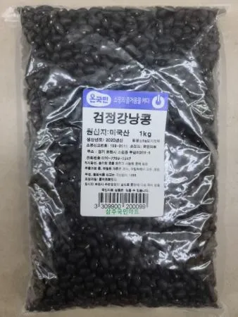 온국민 검정 강낭콩 미국산 1kg