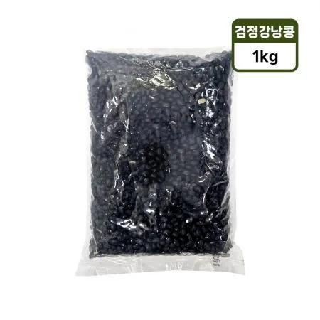 온국민 검정 강낭콩 1kg 캐나다산