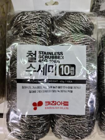 키친아트 철수세미 10매입