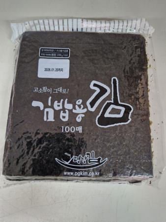 평강 구운김밥김 100매