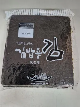평강 구운김밥김 100매