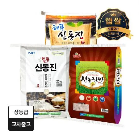 [26년햅쌀]영광농협 신동진 쌀(상등급)20kg교차출고