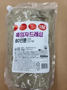 식자재왕 흑임자 드레싱 2kg
