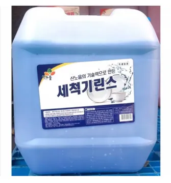 산노을 식기세척기린스 18L