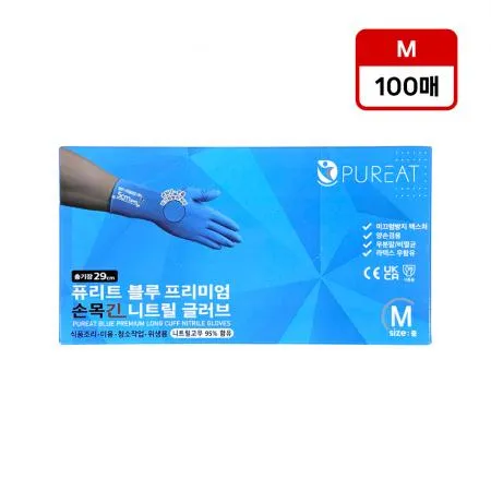 퓨리트 블루 프리미엄 손목긴 니트릴 장갑 중( M)100매 장목