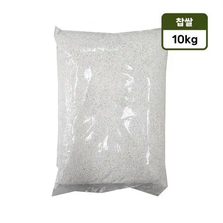 온국민 찹쌀 10kg 국내산