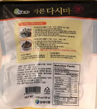 자른 다시마 국내산 100g 이미지
