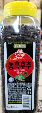 오뚜기 오쉐프 통흑후추 450g
