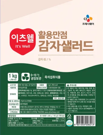 이츠웰 감자샐러드 1Kg 냉장
