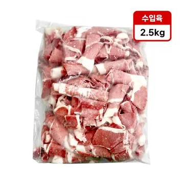 차돌 양지 돌돌말이 2.5kg 냉동