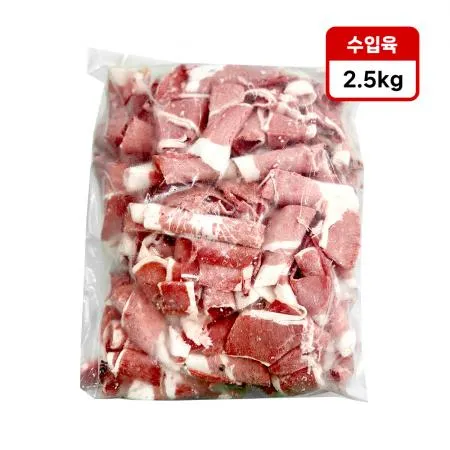 차돌 양지 돌돌말이 2.5kg 냉동