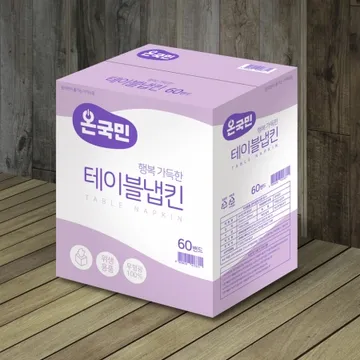 온국민 테이블 냅킨 60밴드