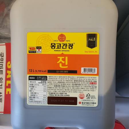 마산 몽고 진간장 13L