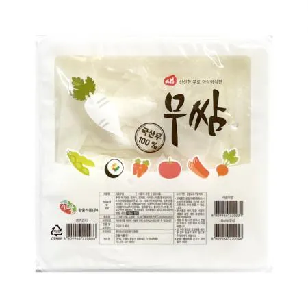 한울 냉면김치 2.7kg