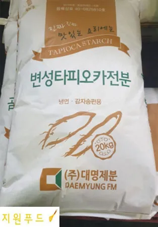 대명제분 변성타피오카전분 100% 20kg/포 (냉면,감자송편용)