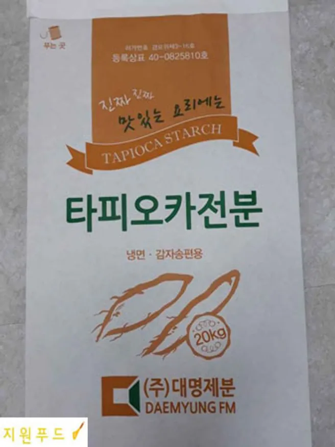 대명제분 타피오카 전분 20kg (냉면,감자송편용 이미지