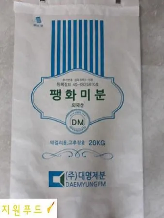 대명제분 팽화미분 100% 수입산 20KG ( 막걸리용,고추장용) 이미지