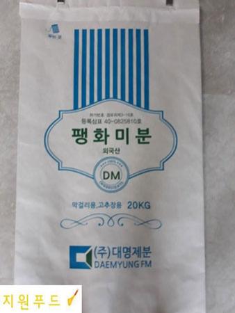 대명제분 팽화미분 100% 수입산 20KG ( 막걸리용,고추장용)