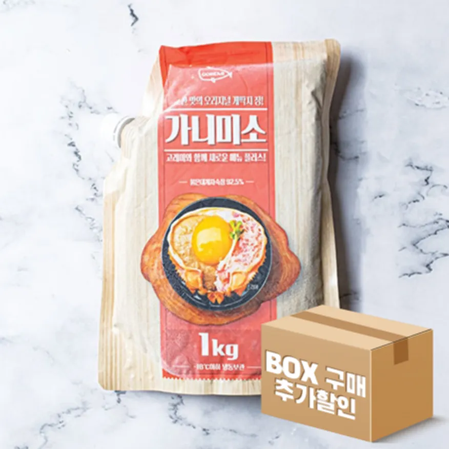 가니미소 1kg BOX 이미지