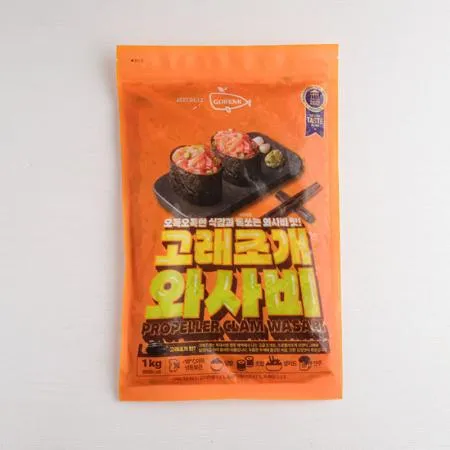 고래미 고래조개 와사비 1kg 프로펠러 클램