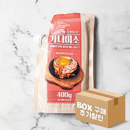 가니미소 400g BOX