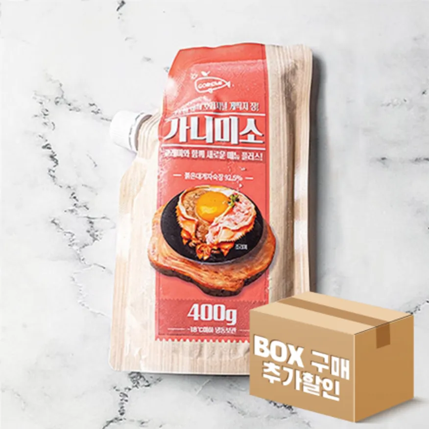 가니미소 400g BOX 이미지