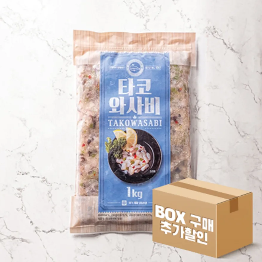 타코와사비 1kg BOX 이미지