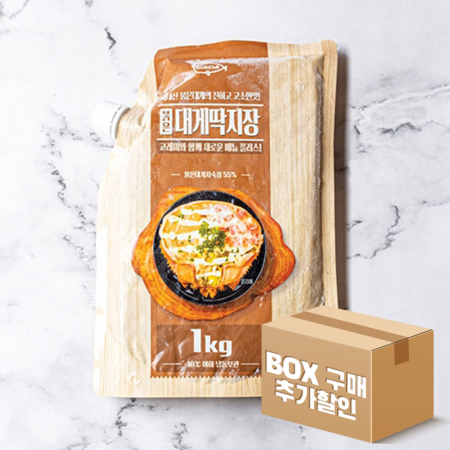 붉은 대게딱지장 1kg BOX 이미지
