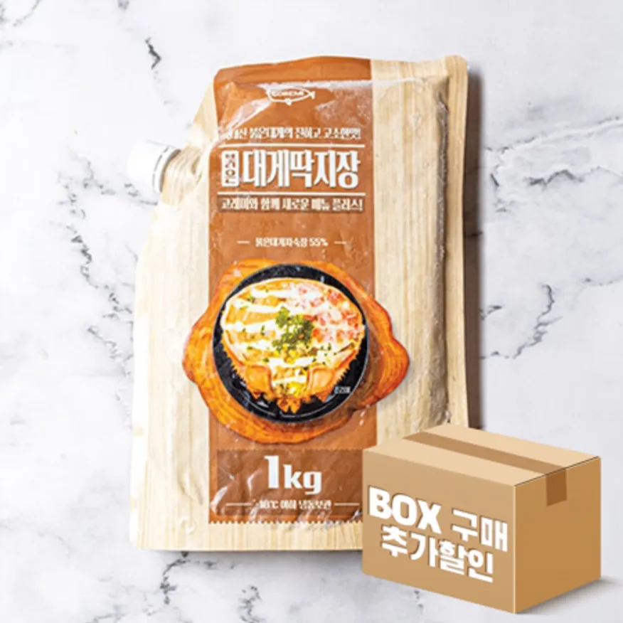 붉은 대게딱지장 1kg BOX 이미지