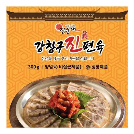 강창구 국내산 슬라이스편육 300g 이미지