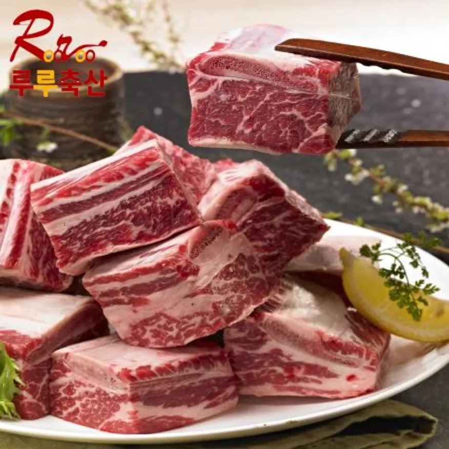 소갈비 찜갈비용 1Kg (미국산) 척갈비 우갈비 이미지