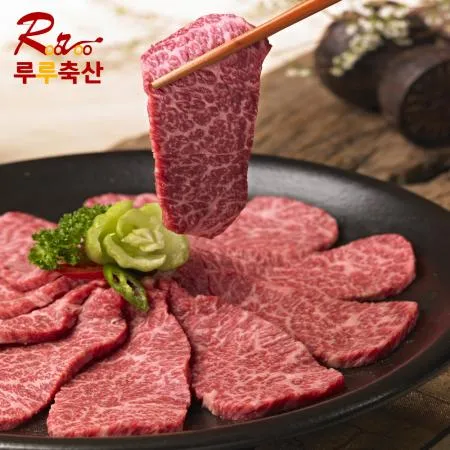 살치살 구이용 500g (미국산)