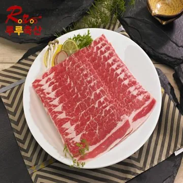 우삼겹 500g (호주산)