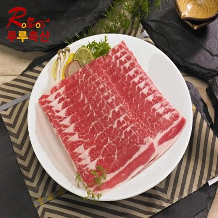 우삼겹 500g (호주산) 이미지