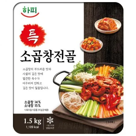 특) 소곱창전골 이미지
