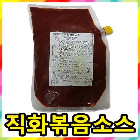 직화 볶음소스 2kg 이미지