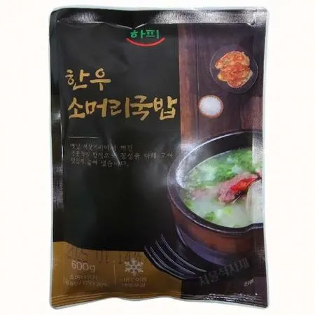 하피 한우소머리국밥 600g 이미지