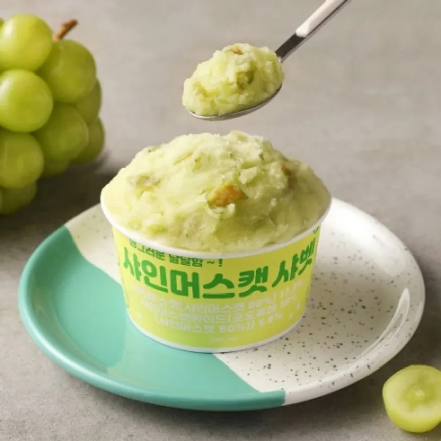 샤인머스켓컵샤베트 240ml 술안주 호프 밀키트 아이스크림 이미지