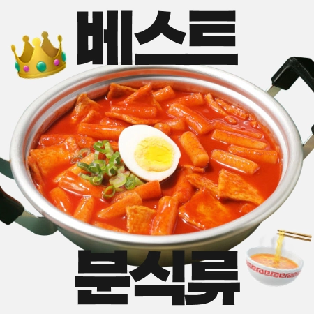 판매자 기획전 이미지