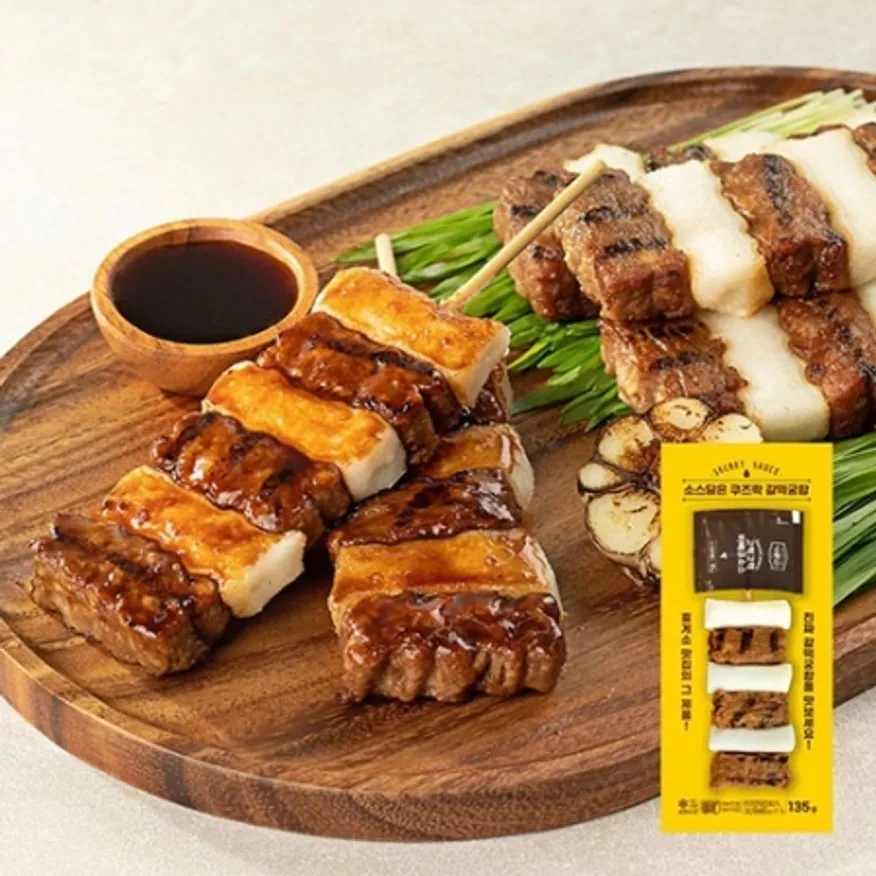 갈떡궁합 135g 간식 간편식 전자레인지 휴게소 pc방 이미지