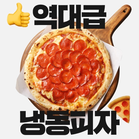 판매자 기획전 이미지