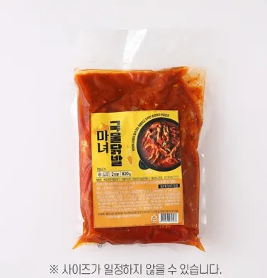 마녀 국물닭발 820g 닭발 밀키트 간편식 야식 술안주
