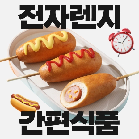 판매자 기획전 이미지