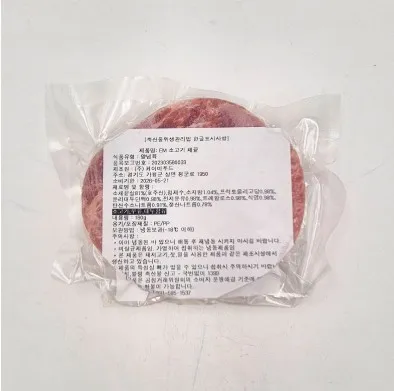 채끝스테이크 180g 술안주 밀키트 소고기 호프 이미지