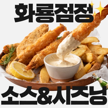 판매자 기획전 이미지
