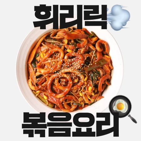 판매자 기획전 이미지