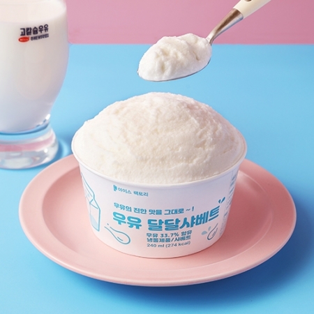 우유달달 컵샤베트 240ml 호프 술안주 아이스크림
