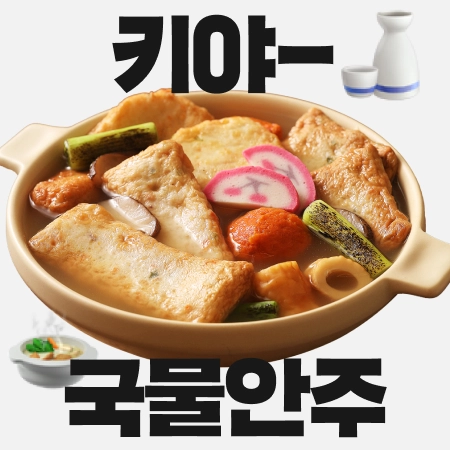 판매자 기획전 이미지